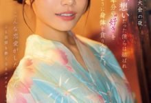 河北彩伽作品SONE-853发布!她带着在花火大会演出偶像剧式的强片回来啦!【EV扑克下载】-德州扑克迷