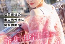 天神羽衣作品START-343发布!要成为福冈最色情的女优,「SOD美乳新人」到素人家突袭【EV扑克下载】-德州扑克迷
