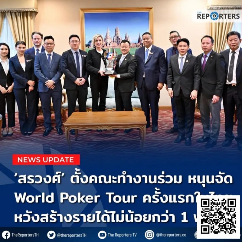 【EV扑克】泰国旅游体育部全力支持！WPT®Prime泰国站7月首登曼谷！