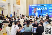 【EV扑克】DPC圆梦杯 | 开幕赛280人次参赛 41人晋级 陈龙宇、李炎锋分列AB组CL-德州扑克迷