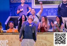 【EV扑克】WSOP仍在调查，但百万富翁制造者冠军已经确保拿到100万美元的竞赛奖金-德州扑克迷