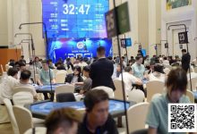 【EV扑克】DPC圆梦杯｜主赛共计554人参赛125人晋级，宋冰柯和黄明圣分别领跑C组/D组快速-德州扑克迷