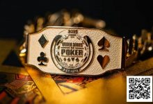 【EV扑克】27o别乱玩？知名扑克教练在WSOP主赛事首日惨遭“惩罚”-德州扑克迷