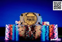 【EV扑克】WSOP主赛事Day2｜国人Xiaozhe Liu领军晋级，主赛事金手链辉煌亮相！-德州扑克迷