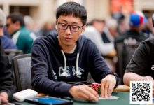 【EV扑克】2025WSOP | 主赛Day2ABC国人Liu Xiaozhe、徐强、Chen Yuhang、刘天、赵刚等纷纷晋级-德州扑克迷