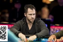 【EV扑克】Dan Cates：所有扑克玩家都会犯错，职业选手也不例外-德州扑克迷