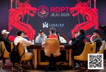 【EV扑克】红龙杯夏日济州站主赛886人次参与打造火热盛会！236人晋级第2轮争夺139人奖励圈！红龙战队张晨旭登顶女王宝座！-德州扑克迷