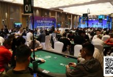 【EV扑克】CCL崇礼站 | 主赛A组202人参赛76人晋级，“超人”胡超27.7万记分牌领跑-德州扑克迷