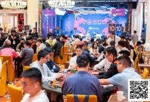 【EV扑克】红龙杯夏日济州站泡沫破碎！236人相互挤压让卓大洁成139人奖励圈泡沫！明日39人再战争夺FT席位！-德州扑克迷