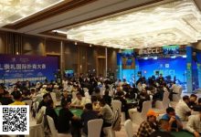 【EV扑克】CCL崇礼站 | 主赛B组234人参赛75人晋级，邱洪涛以24.85万记分牌领跑-德州扑克迷