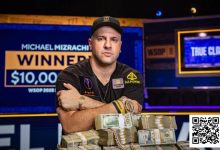 【EV扑克】2025WSOP | Michael Mizrachi主赛强势夺冠，收获千万刀奖金，赛事99王钰铸领衔国人晋级-德州扑克迷