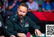 【EV扑克】拖延战术成WSOP焦点，丹牛怒斥”扑克污点”-德州扑克迷