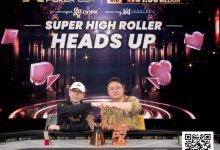 【EV扑克】与KPC冠军连续两次擦肩是什么感觉？ QQPK战队队长朱泾轩专访-德州扑克迷