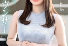 月乃ことね(月乃琴音)出道作品FFT-029发布!原地方电视台主播!她的美乳是教科书等级的!【EV扑克下载】-德州扑克迷