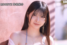 知良美佳(知良みか)出道作品番号及封面,知良美佳个人简介【EV扑克下载】-德州扑克迷