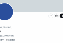 解密！经纪公司エイトマン(8MAN)另一位秘密武器开眼！她就是⋯【EV扑克下载】-德州扑克迷