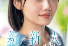 八坂凪出道作品MIDA-251发布!在演艺圈偶像团体也能当C位的可爱!「新・新人」要成为AV界的主人公!【EV扑克下载】-德州扑克迷