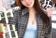 黒島玲衣(黑岛玲衣)作品CAWD-865发布!痴女初挑战!变得超可爱的她竟然被粉丝中出し解禁惹!【EV扑克下载】-德州扑克迷