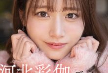 河北彩伽作品SIVR-427发布!虽然没有实体作品⋯不过她有这支约会片!【EV扑克下载】-德州扑克迷