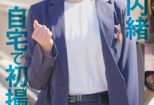 佐藤白花出道作品MOGI-141发布!因为要还助学贷款⋯所以拥有色情漫画超强Body的她下海了!【EV扑克下载】-德州扑克迷