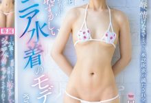日向なつ(日向夏)作品CAWD-763发布!已经23岁了却还有童颜!「超小只OL」被迫穿上迷你泳衣!【EV扑克下载】-德州扑克迷