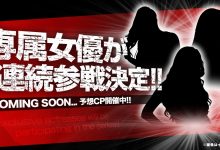 大专属时代到来!你猜得出KMP集团这三位女优是谁吗?【EV扑克下载】-德州扑克迷