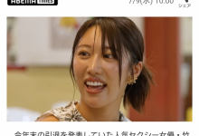 被诈骗存款归零后⋯竹内有纪有了重大决定!【EV扑克下载】-德州扑克迷