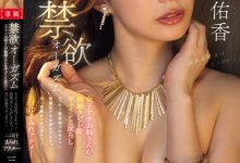 三好佑香作品PRED-784发布!高挑美乳主播禁欲一个月,到片场被重口味开发!【EV扑克下载】-德州扑克迷