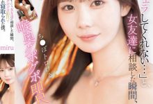 miru作品SONE-477发布!在办公室抱怨女友不帮自己口!没想到正妹同事居然自告奋勇扑上来猛吃!【EV扑克下载】-德州扑克迷