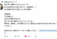 真的假的？那个知名的大乱交系列要复活了？【EV扑克下载】-德州扑克迷