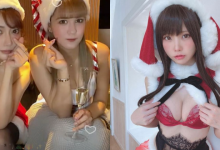 暗黑女神大集合！「明日花綺羅」直播親獻「成人版聖誕裝」，人氣Coser爆乳祝福粉絲-德州扑克迷