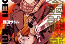 『日本漫畫大賞2016』得獎名單出爐！《黃金神威》榮獲首位！-德州扑克迷