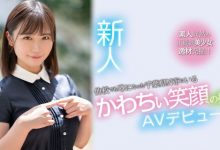 七濑末白(七瀬みしろ)出道作品番号及封面，七濑末白个人简介【EV扑克下载】-德州扑克迷