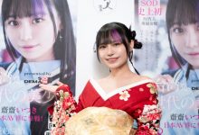 SOD首位台籍專屬女優！新世代美少女《齋齋 いつき》TRE出道活動大成功-德州扑克迷