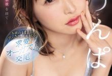 うんぱい(Unpai)作品SSIS-445发布!第五部作品就挑战禁欲一个月!一解禁就变性欲怪兽【EV扑克下载】-德州扑克迷