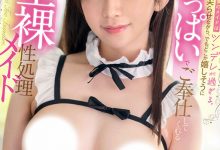 宇野みれい(宇野美玲)作品SIVR-375发布!换上女仆装⋯这就是她最后的VR片!【EV扑克下载】-德州扑克迷