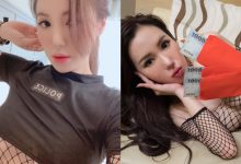 請永久拘留！邪惡波麗士「瀅瀅Luna Chen」黑網掉出南半球，成功上銬勾走通緝犯！-德州扑克迷