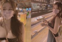 上引水產遇豪乳酒商「Mia 米亞」採買　低胸洋裝快掉出來-德州扑克迷