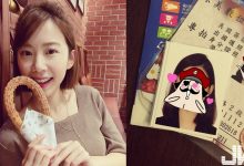 「輔大張景嵐」氣質正妹胸前又有料!連證件照都美到讓人想戀愛!-德州扑克迷