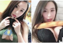 好火辣的「奶香麵包」！正妹就愛往巨乳放東西，「雄偉視角」讓人受不了啊…-德州扑克迷