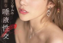 小宵こなん(小宵虎南)作品SSIS-500发布！浓密唾液挑逗，「H奶极致大乳量」强力晃动！【EV扑克下载】-德州扑克迷