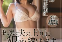 橫宮七海(横宫七海)作品MEYD-764发布！为了丈夫献出身体！美乳嫩妻被老公上司侵犯【EV扑克下载】-德州扑克迷