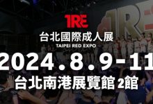 TRE2024动起来了!两大高手率先现身!【EV扑克下载】-德州扑克迷