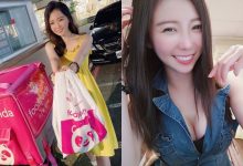 外送Foodpanda遇到「甜美鋼琴老師」，正妹「Nana」好曲線讓外送員戀愛了！-德州扑克迷