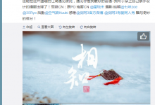 遇見彼此是最好的奇遇 網友自製婚紗COS-德州扑克迷