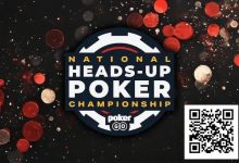 【EV扑克】扑克巨星云集！停办12年的单挑锦标赛重磅回归-德州扑克迷