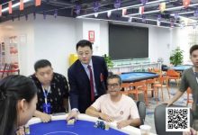 【EV扑克】凤凰杯 | 主赛 B 组 307 人厮杀！33 人晋级，黄志凯先生成为CL！附赛双场爆燃，郎才女貌冠军出炉！-德州扑克迷