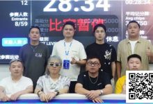 【EV扑克】2025凤凰杯 | 主赛 & 精英赛冠军荣耀加冕，5 天智力盛宴见证王者诞生！-德州扑克迷