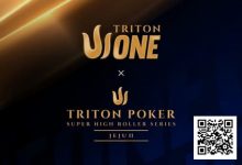 【EV扑克】Triton One赛程正式公布：济州岛迎来12场中级别赛事，含$8K主赛事-德州扑克迷