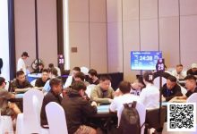 【EV扑克】抚仙湖杯智竞嘉年华 | 主赛共199人次参赛42人晋级第二轮,彭亮、朱博分别领跑第一轮C/D组-德州扑克迷